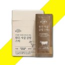 신영목장 이미지