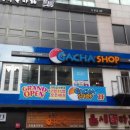 GACHA&SHOP 이미지