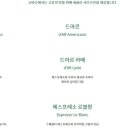 고바슨 르블랑점 이미지
