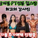 감성짐 이미지