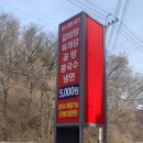 공단밥집 이미지