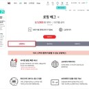 (재)우체국물류주유소 화장실 | 해외 전시회 가보자