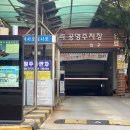 구로구민회관 | 구로구민회관 아트밸리 공영주차장 주차시설 및 전기차 충전소 정보