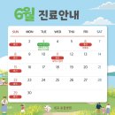 울산 쉼표동물병원 이미지