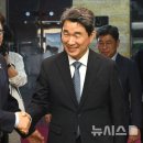 악수