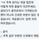 돌판의 MBTI분포 이미지