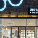안경공작소 이미지