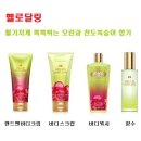 헬로달링