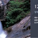 금산-36 이미지