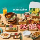 숙골로 87번길 이미지