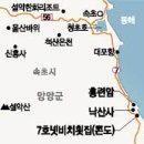 낙산7호넷비치 이미지