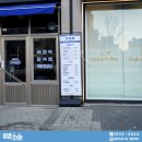 위례간판 이미지