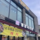 살롱드 451