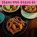 충칭우육면 이미지