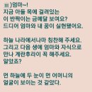 ✝️진종오 의 눈물~ 이미지