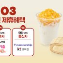 던킨안산 이미지