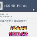 (주)댐스