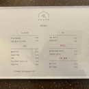 카페코모도