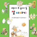 영교4 티스토리