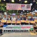 북전주농업협동조합