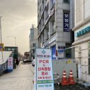 정앤정메디컬의원 이미지