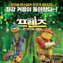 국가대표 나래 태권도장 이미지