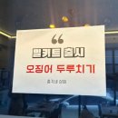 총각네상회 이미지