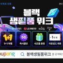 깨끗한나라세탁 이미지