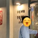 미친부엌신제주점 이미지