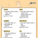 시골애(愛) 이미지