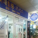 비채힐링/브리스 네이버블로그