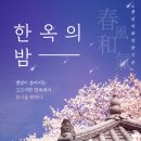 정방연로 이미지