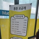 장충뚱뚱이할머니족발보쌈 이미지