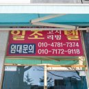 전북대리빙텔 네이버블로그