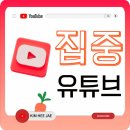 [영상응원] 2026년 더욱 더 사랑하며 응원해요 🧡다신 볼 수 없는 내사랑🧡그겨울의찻집🧡따라따라와🧡청소하시고 이미지