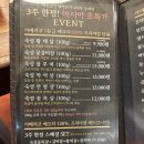 바른고기엘베요타서면 | 동래 맛집 바른고기 엘베요타 100% 동래점 내돈 내산후기
