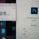 안녕하세요 광주 컴퓨터수리 입니다 :-) 한글 오피스 캐드 어도비 설치 , 원격 전문 서비스. 오치동한글...