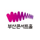 HELLO 오페라 ’마에스트로’ 이미지