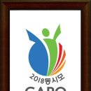 사단법인 2018 동시모 티스토리