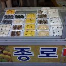 현대떡집 앞 네이버블로그