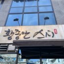 구미로116번길 이미지