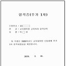창신대학교 음악대학원 이미지