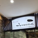 해파랑 | [강원도] 삼척 쏠비치 해파랑 한식당 후기🍲 수제돈까스와 소고기전골, 그리고 감자전까지!