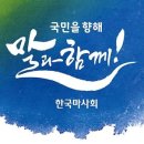 경마진흥주 이미지