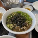 갯마을횟집 네이버블로그