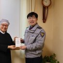예수마음의집