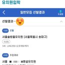 솔방울유치원 이미지