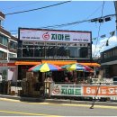 지마트 | 인천 부평구 십정동 G 지마트 동암점 오픈 첫날 방문기