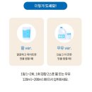 코코밥 | 유튜버 율리 추천템ㅣ코코밥 쿠키앤크림 단백질쉐이크 후기✨맛있는 다이어트 원한다면