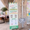 장촌초등학교 이미지